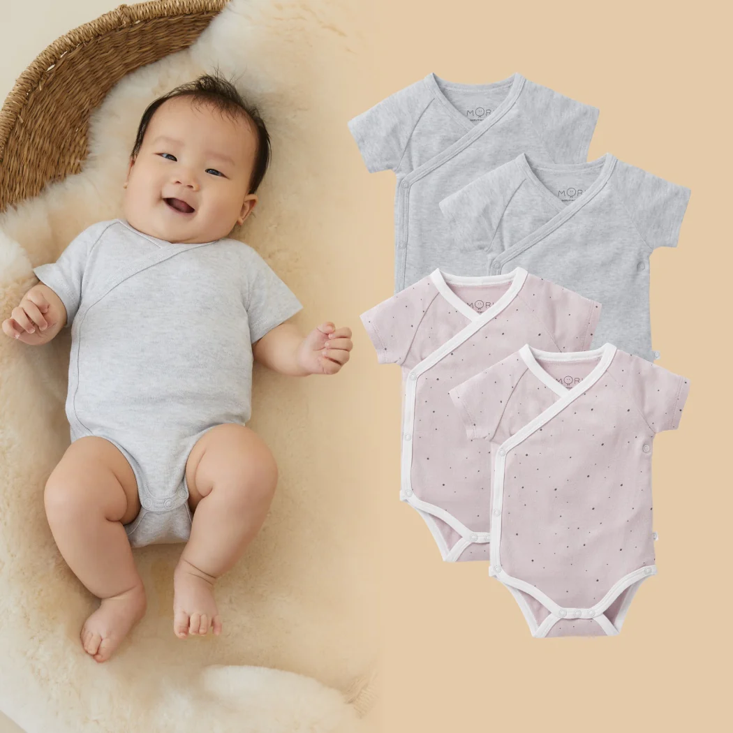 Short Sleeve Kimono Bodysuit 4 Pack - Image 3